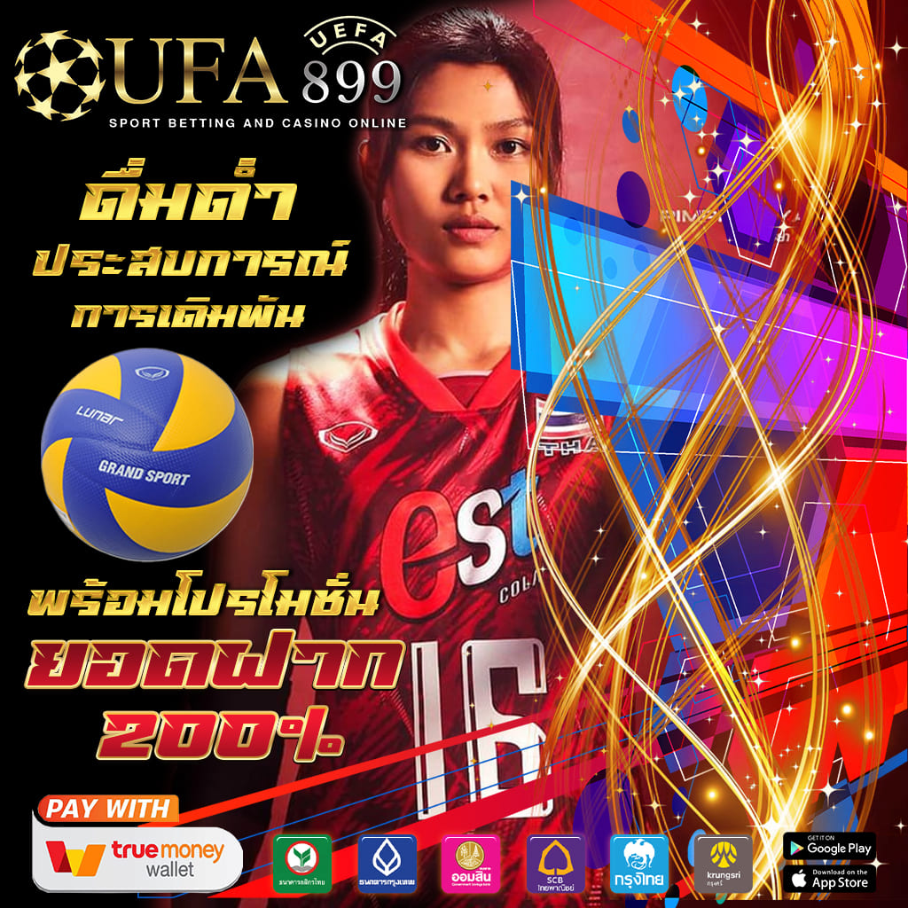 โกลเด้นสล็อต